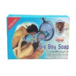 big boy soap touch me