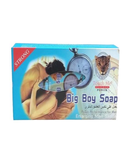 big boy soap touch me